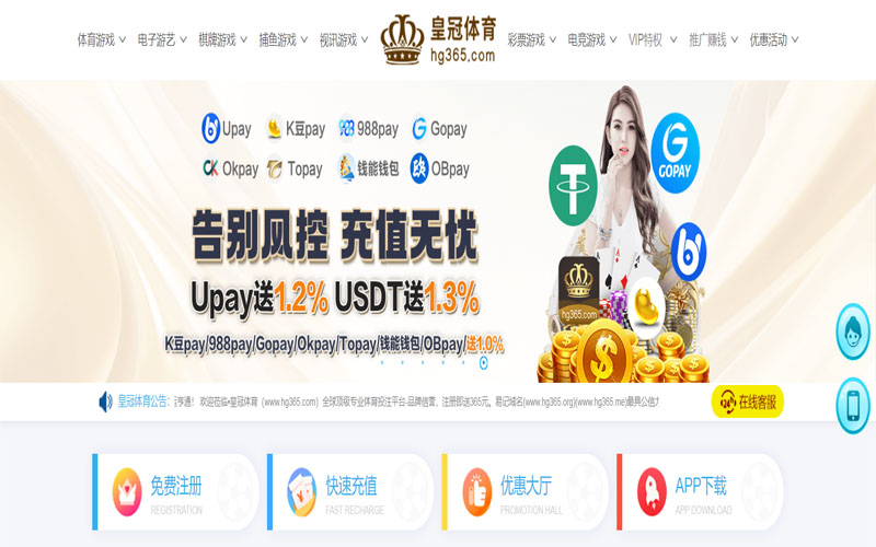 九州娱乐体育的规则与条款讲解 – 新手须知