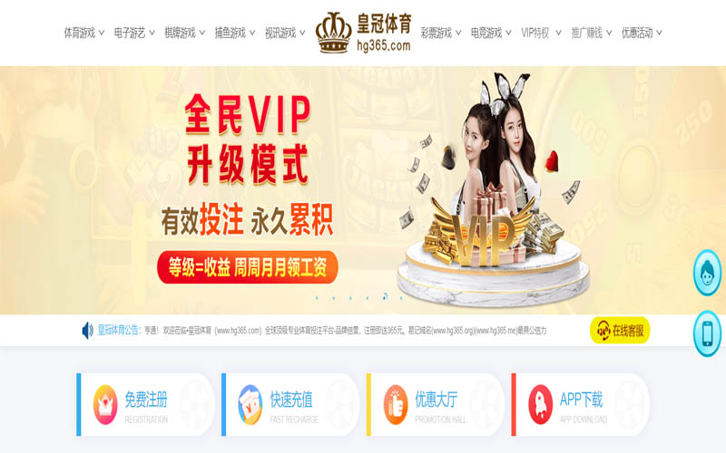 九州娱乐体育App下载 – 线上最佳足球买球APP